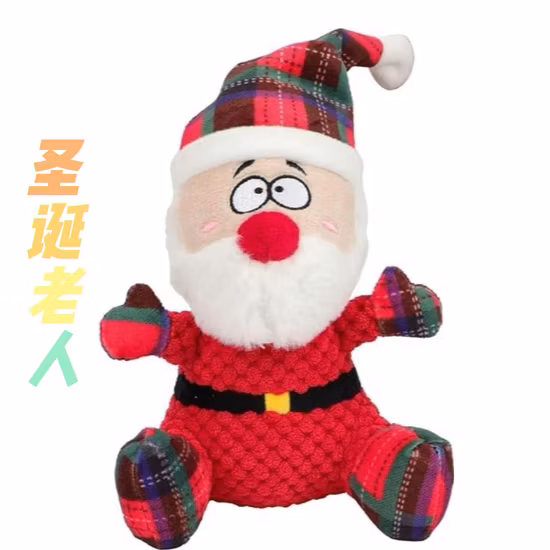 Nuevo juguete de peluche con voz para mascotas, serie navideña de juguetes para perros de dibujos animados bonitos resistentes a mordeduras, juguete de peluche y peluche para mascotas